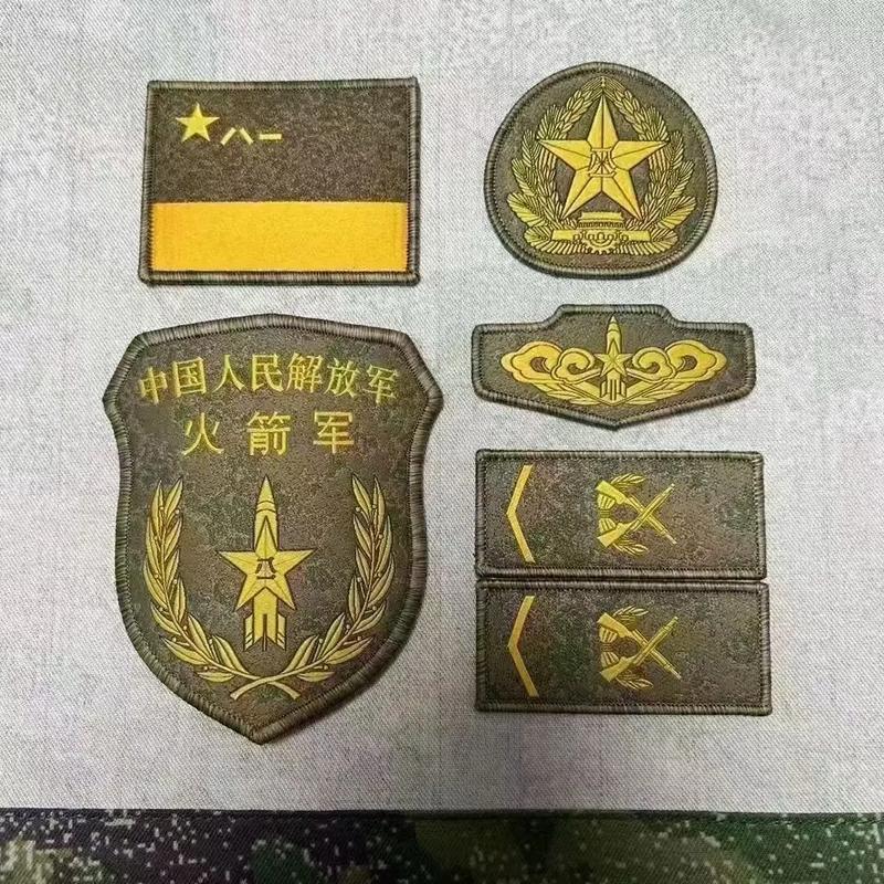 PLA Rocket Force Branch Insignia Patch Set (火箭军)