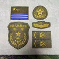 PLA Navy Branch Insignia Patch Set (海军)